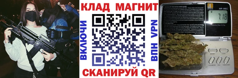 Купить закладку Новое Девяткино Кокаин A PVP АМФ Каннабис Меф ГАШ