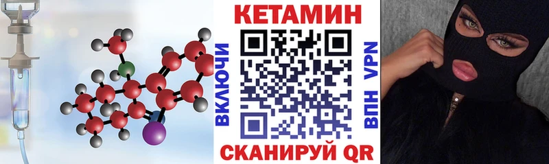 Кетамин VHQ  где купить наркотик  KRAKEN зеркало  Новое Девяткино 