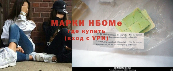 кокаин Медногорск