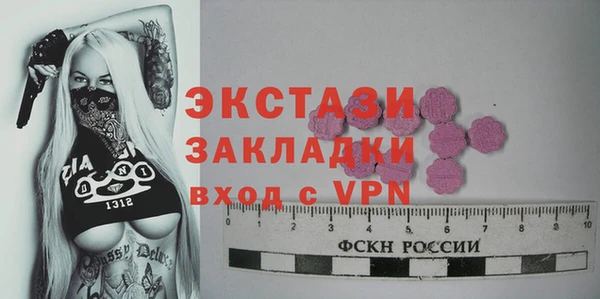 таблы Новый Уренгой