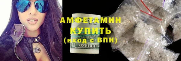 COCAINE Ачинск