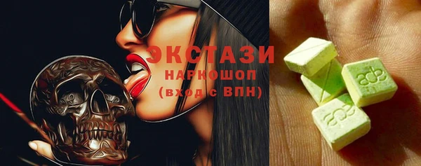 кокаин Медногорск