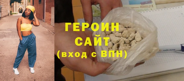 кокаин премиум Бердск