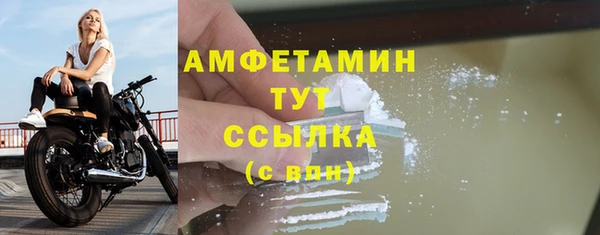 соль курить ск Щёлкино