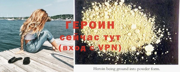 кокаин премиум Бердск