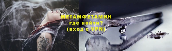 таблы Новый Уренгой