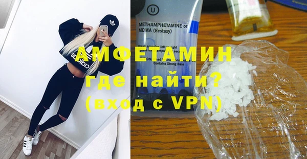 таблы Новый Уренгой
