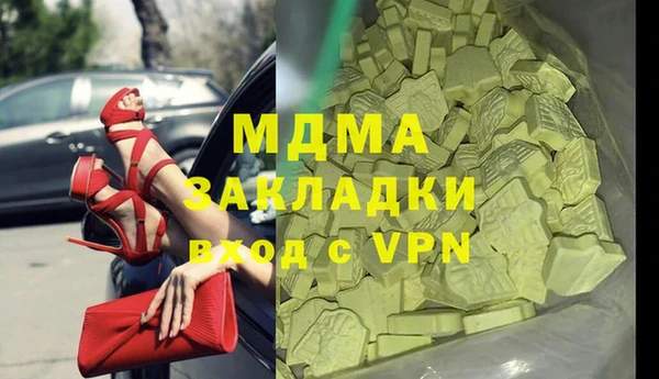 таблы Новый Уренгой