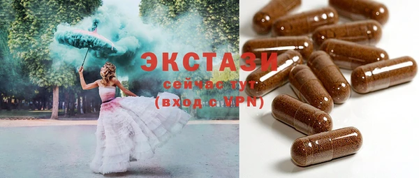 таблы Новый Уренгой