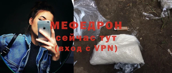 прущая мука Орехово-Зуево