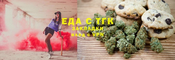 прущая мука Орехово-Зуево