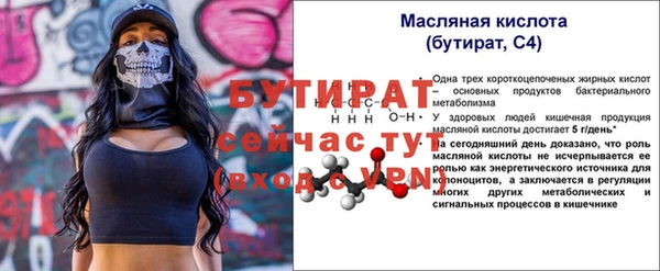 ПСИЛОЦИБИНОВЫЕ ГРИБЫ Медвежьегорск