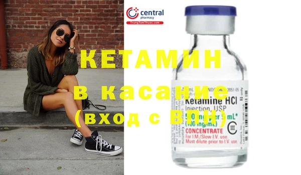 COCAINE Ачинск
