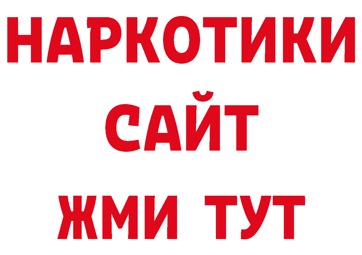 Как найти закладки? это телеграм Новое Девяткино