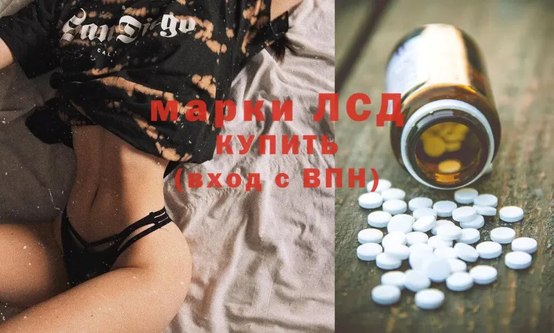 LSD-25 экстази ecstasy  Новое Девяткино 