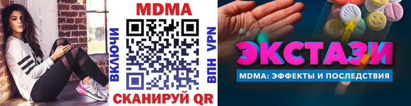наркотики  Новое Девяткино  MDMA Molly 