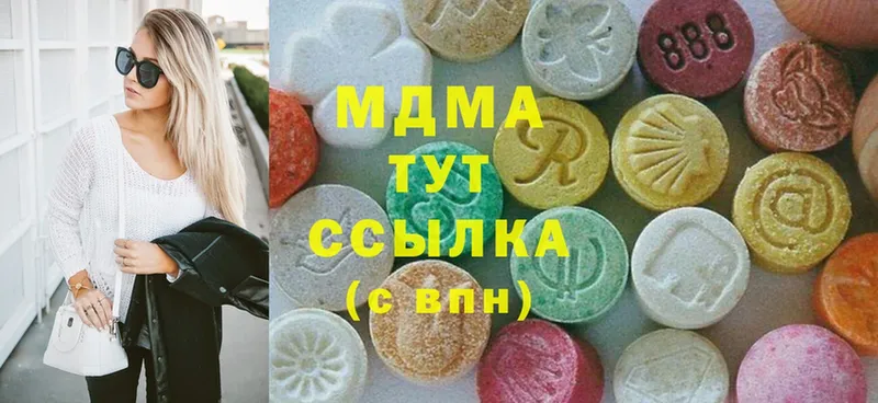 МДМА crystal  купить наркотик  Новое Девяткино 