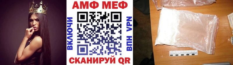 МЕТАМФЕТАМИН кристалл  цена   Новое Девяткино 